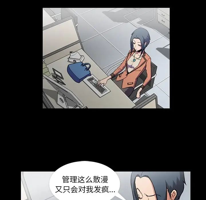 蜜毒第1话
