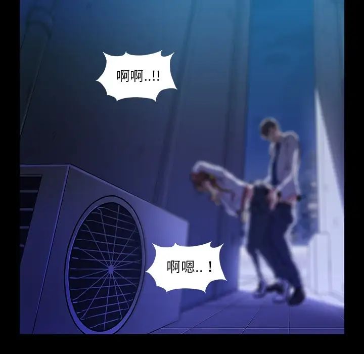 蜜毒第1话