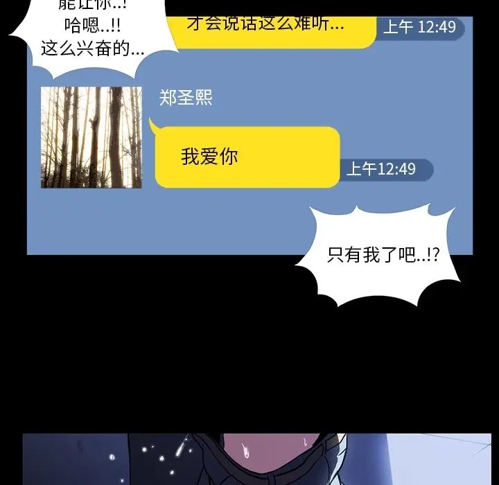 蜜毒第1话