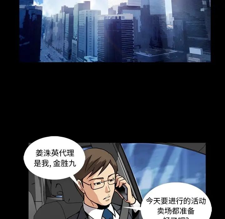 蜜毒第1话