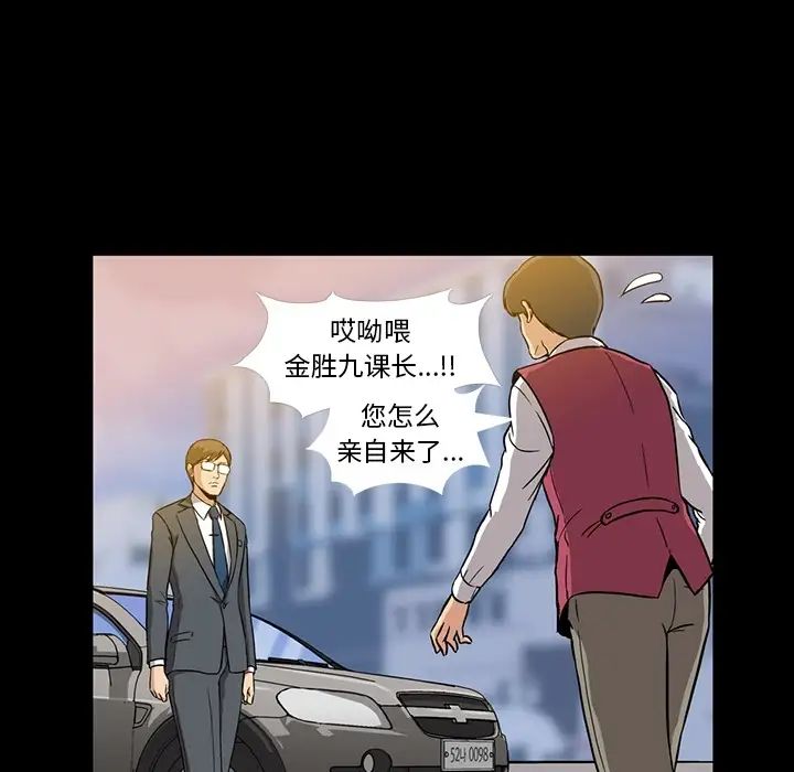 蜜毒第1话