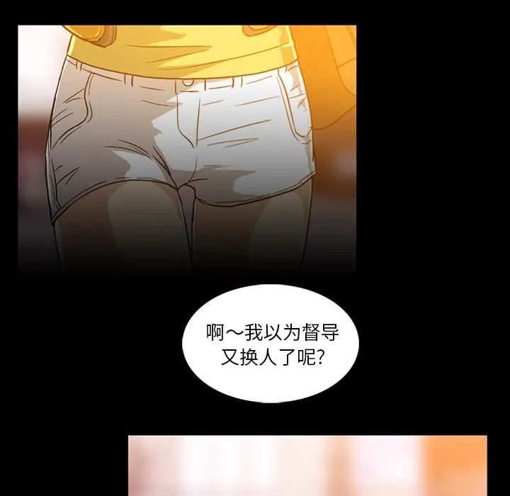 蜜毒第1话