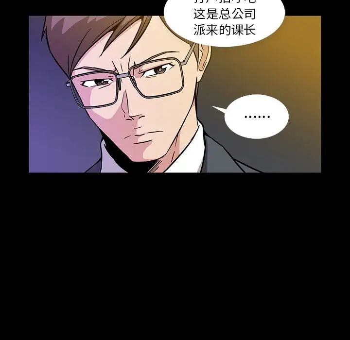 蜜毒第1话