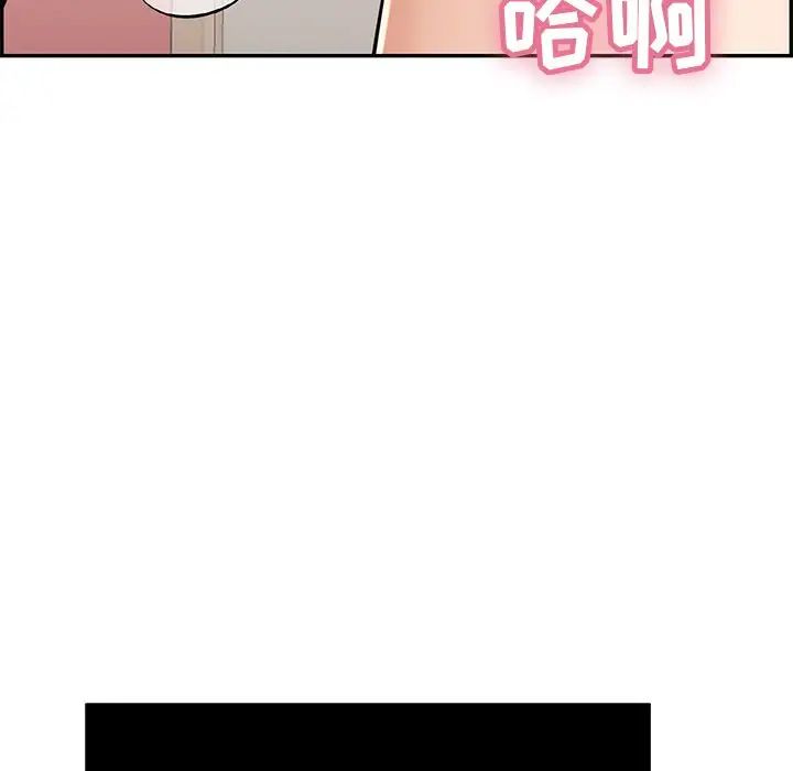 致命的你第46话
