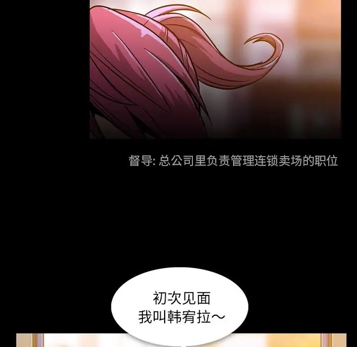 蜜毒第1话