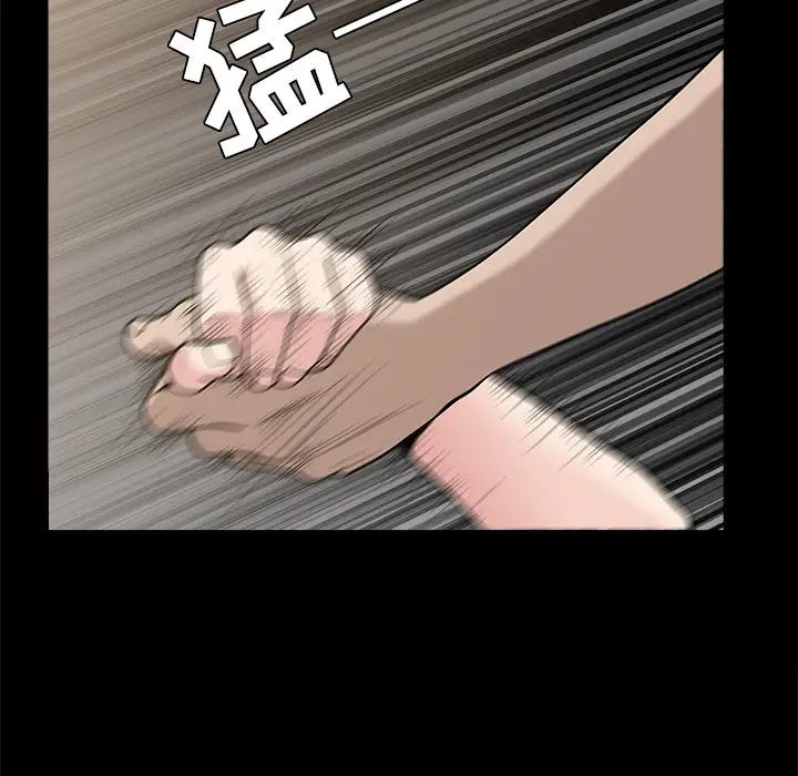 邻居第25话