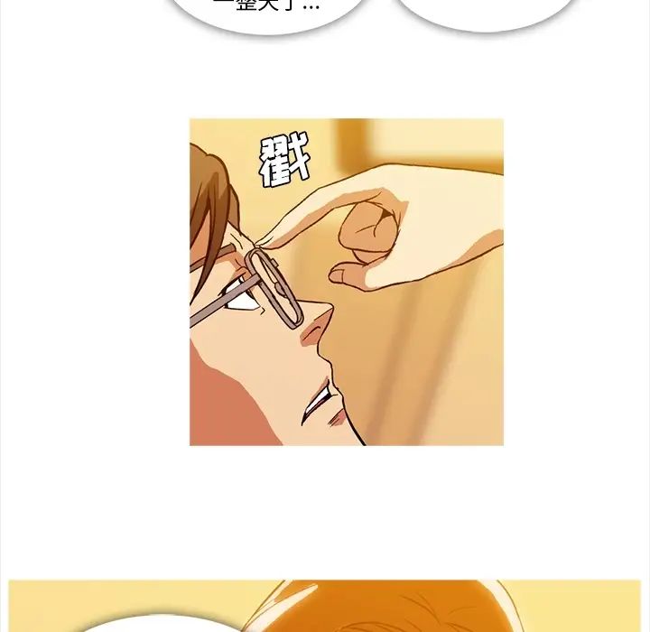 蜜毒第2话