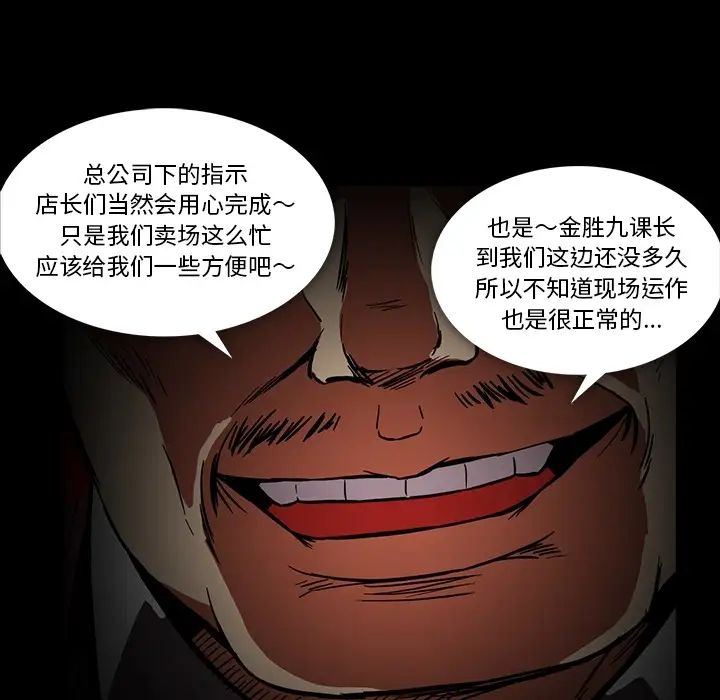 蜜毒第2话