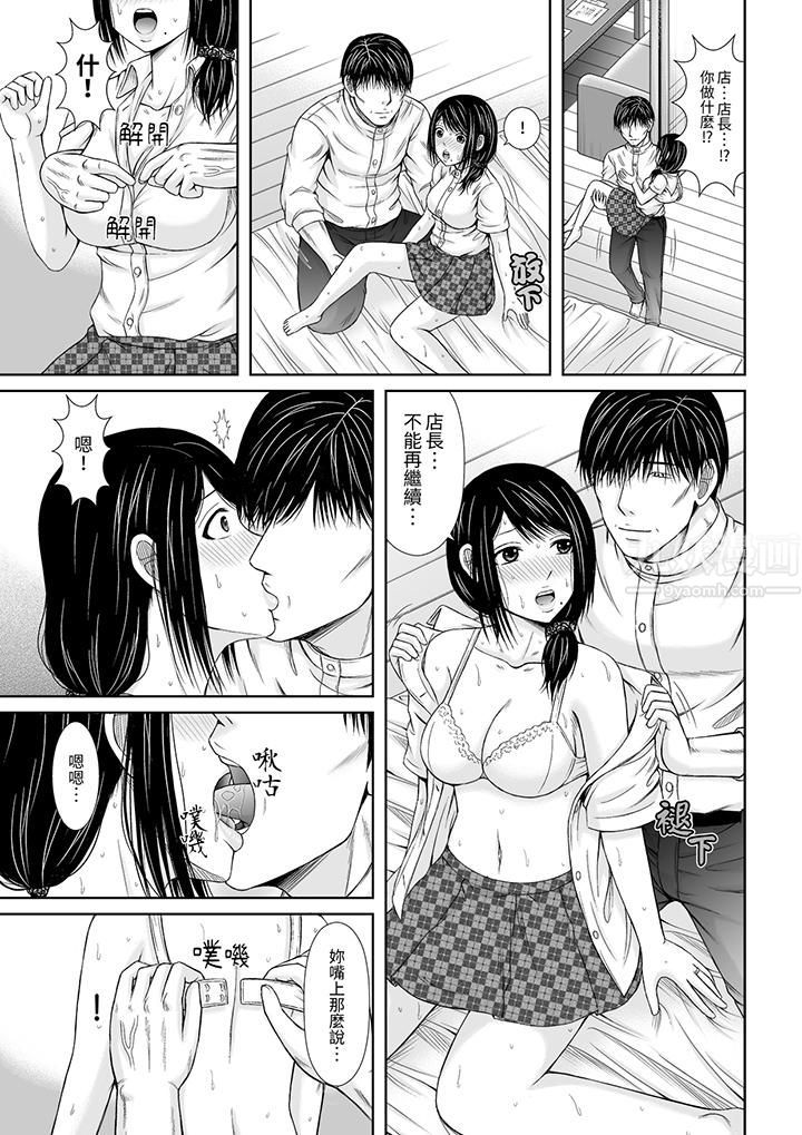 通話中，被XL巨根從背後不斷抽插~傳統人妻的淫亂SEX第4話