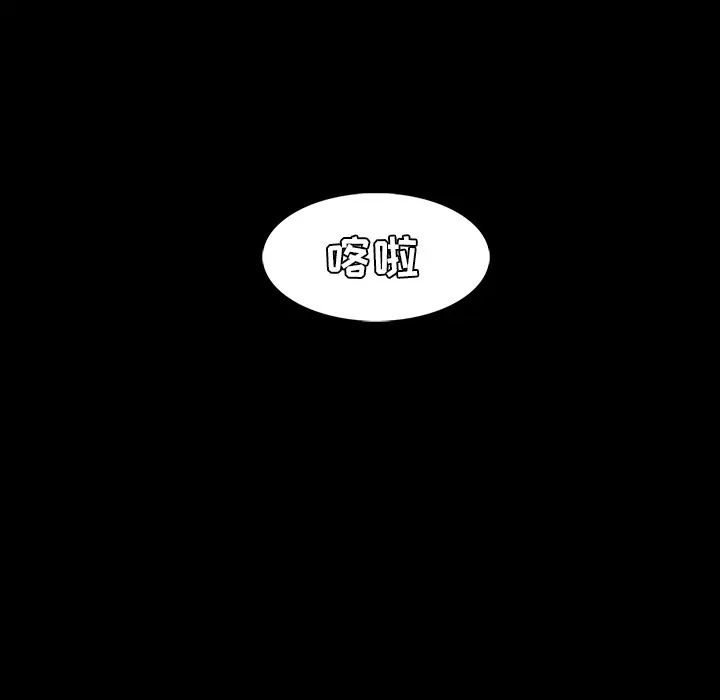 蜜毒第2話