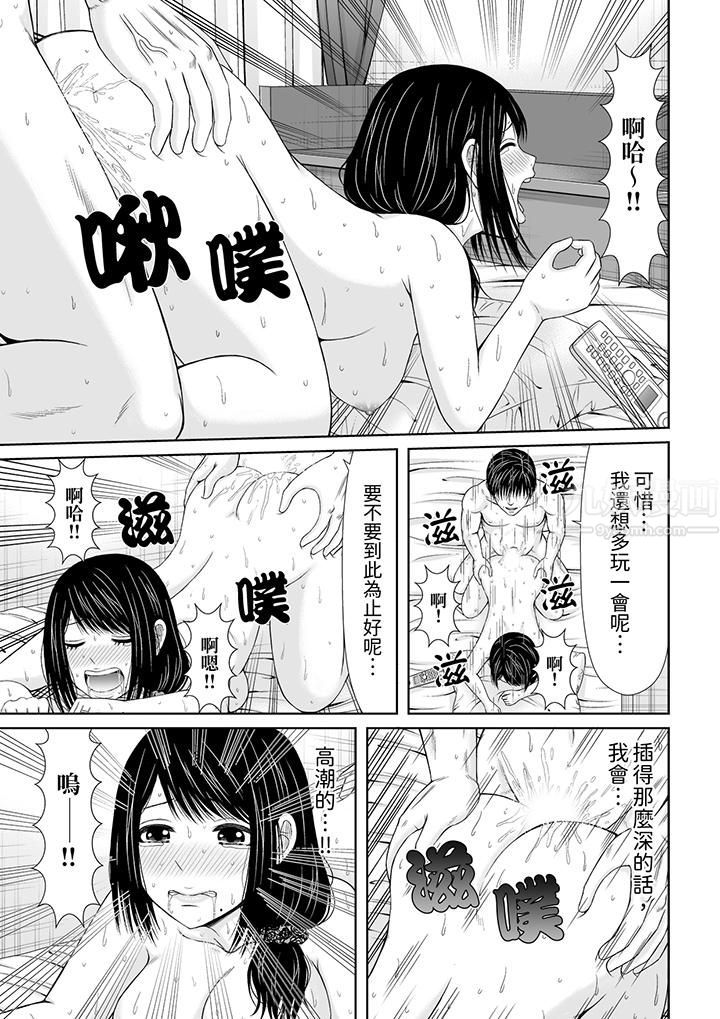 通話中，被XL巨根從背後不斷抽插~傳統人妻的淫亂SEX第5話