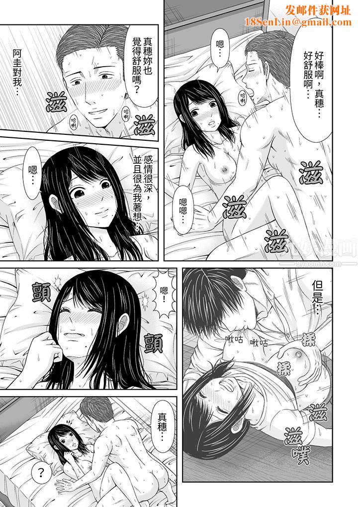 通话中，被XL巨根从背后不断抽插~传统人妻的淫乱SEX第5话
