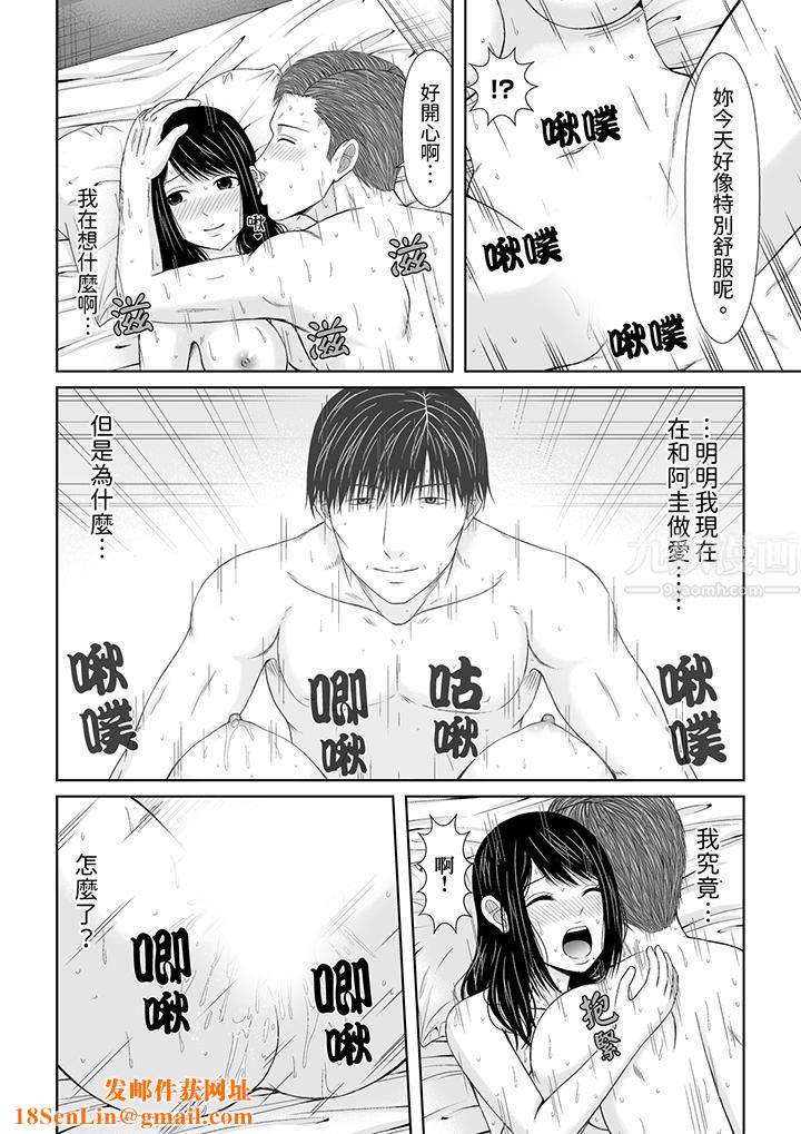 通話中，被XL巨根從背後不斷抽插~傳統人妻的淫亂SEX第5話
