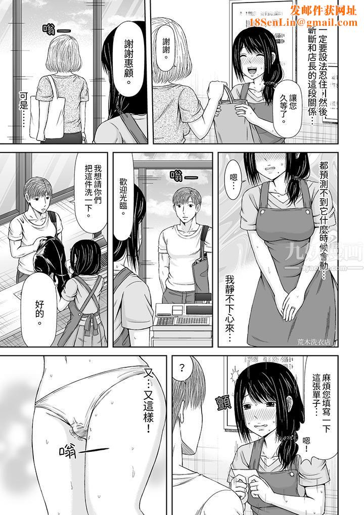 通话中，被XL巨根从背后不断抽插~传统人妻的淫乱SEX第8话