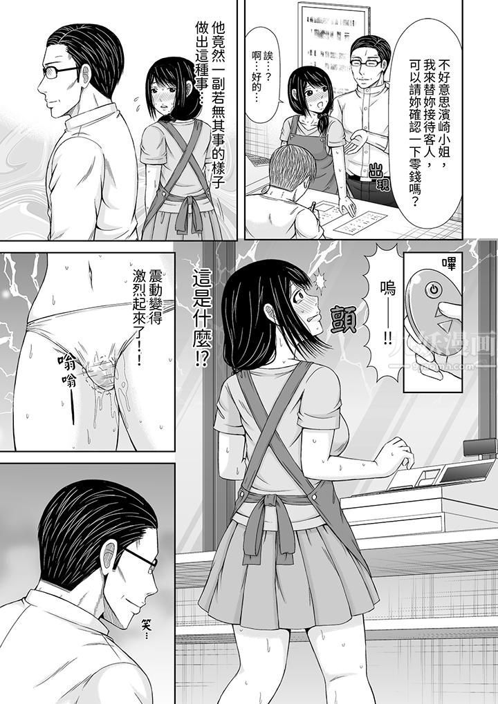 通话中，被XL巨根从背后不断抽插~传统人妻的淫乱SEX第8话