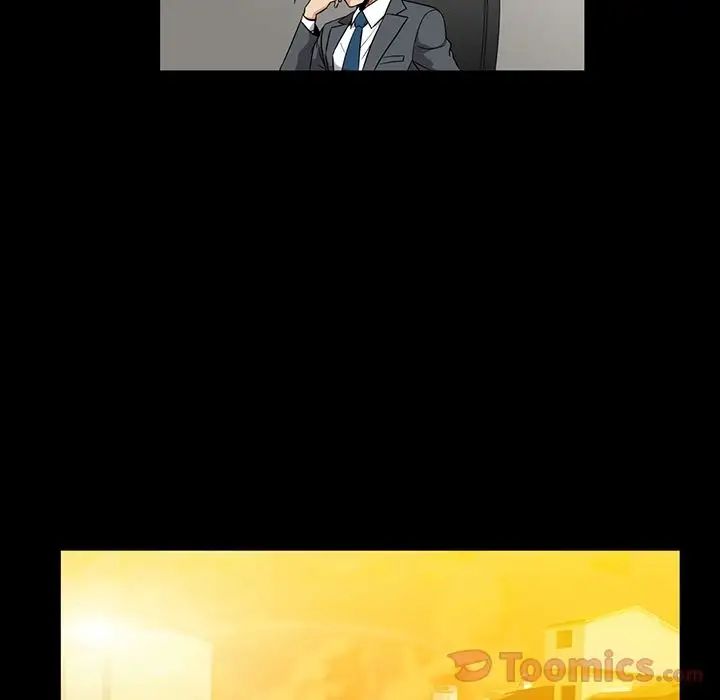 蜜毒第3话