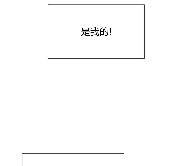致命的你第47话