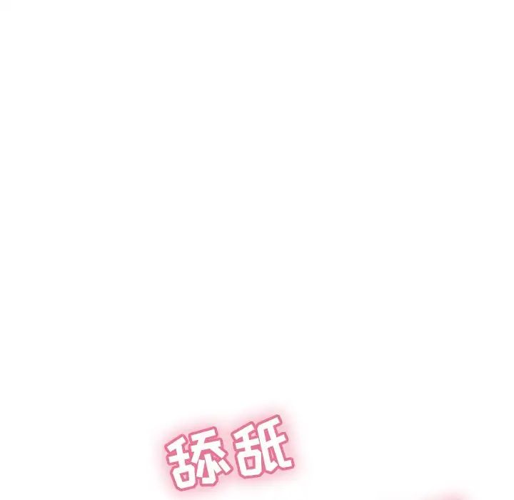致命的你第47话