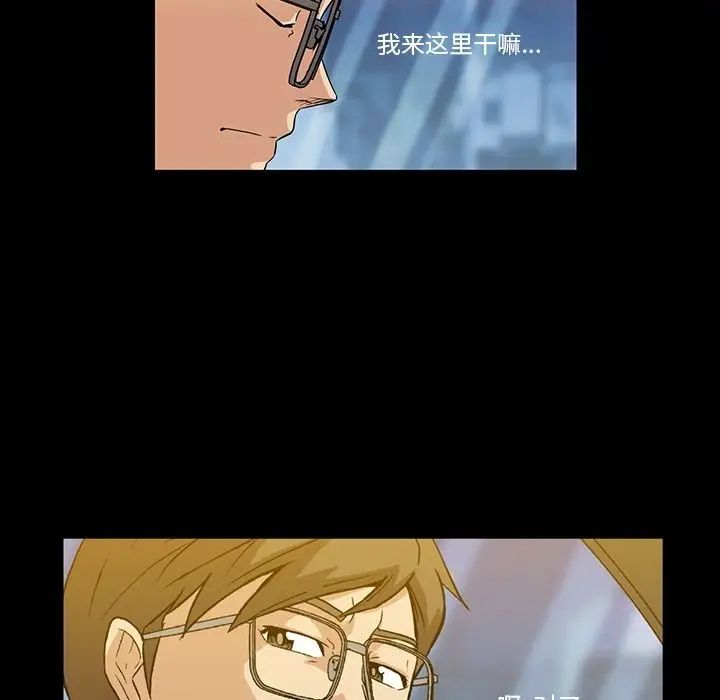 蜜毒第3话