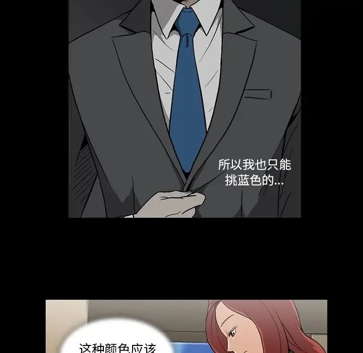 蜜毒第4话