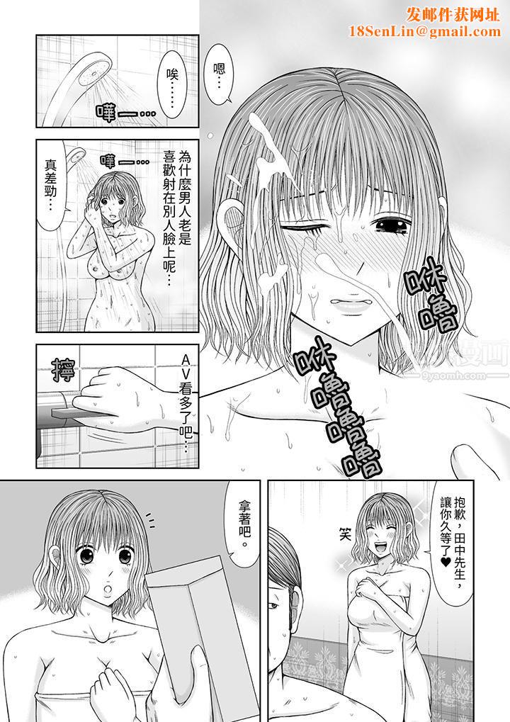 通话中，被XL巨根从背后不断抽插~传统人妻的淫乱SEX第13话