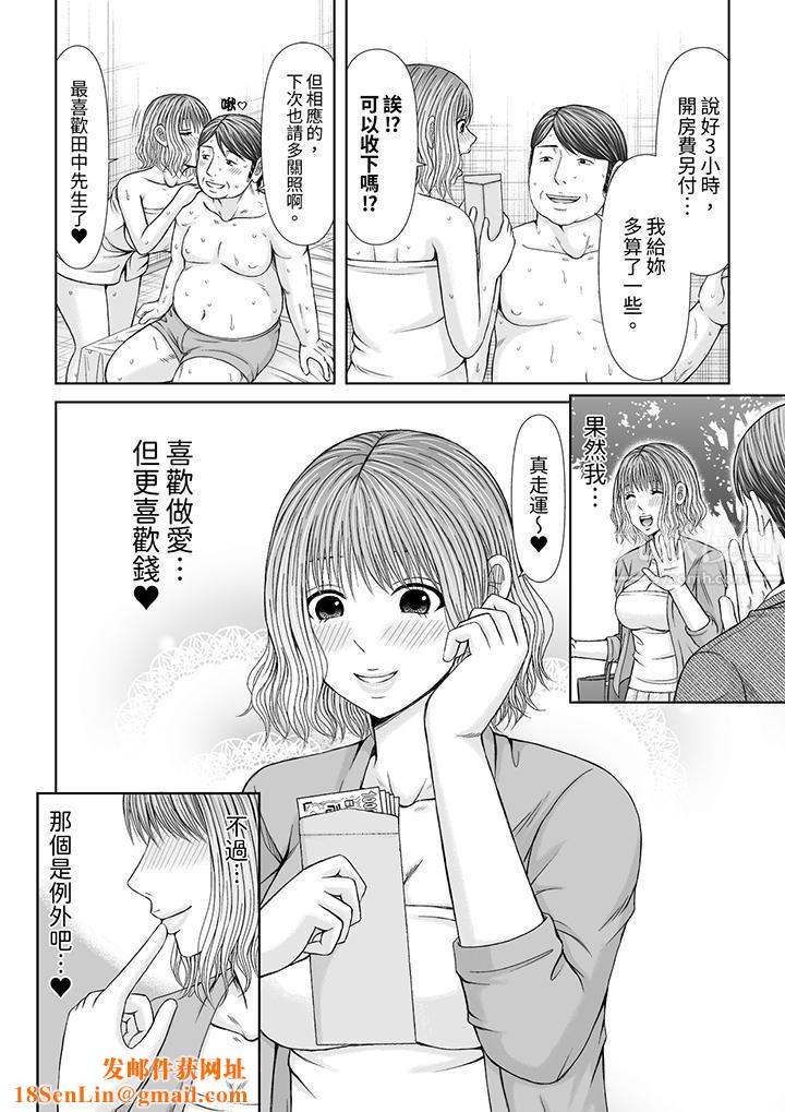通话中，被XL巨根从背后不断抽插~传统人妻的淫乱SEX第13话