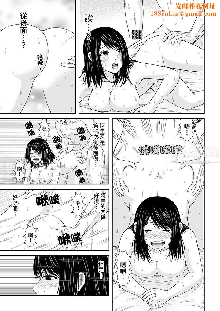 通话中，被XL巨根从背后不断抽插~传统人妻的淫乱SEX第15话