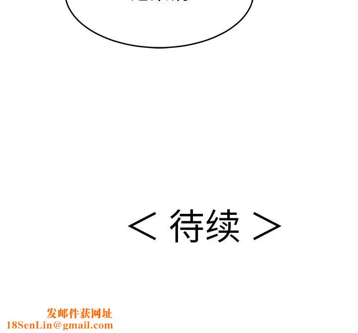 致命的你第47话
