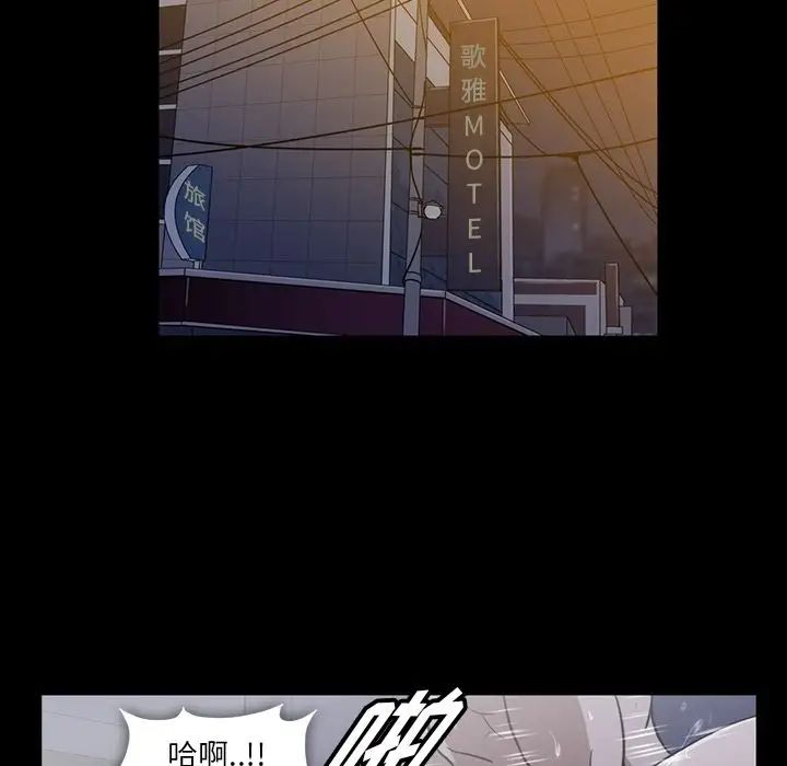 蜜毒第4话