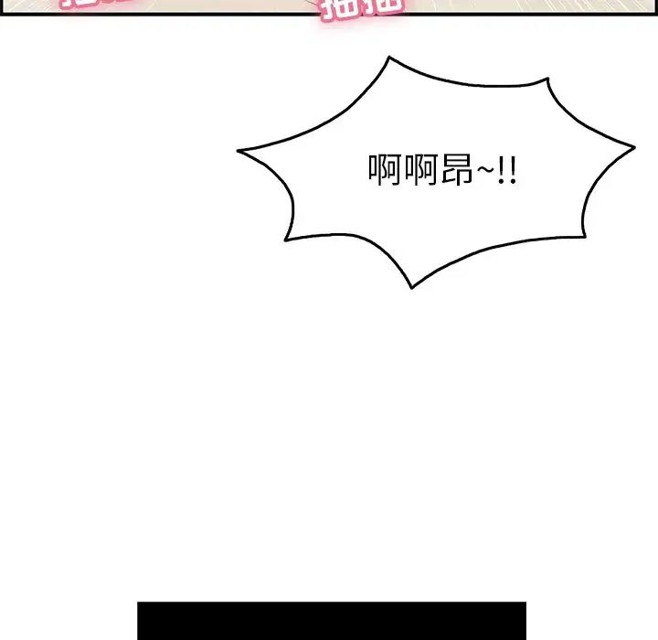 致命的你第48话