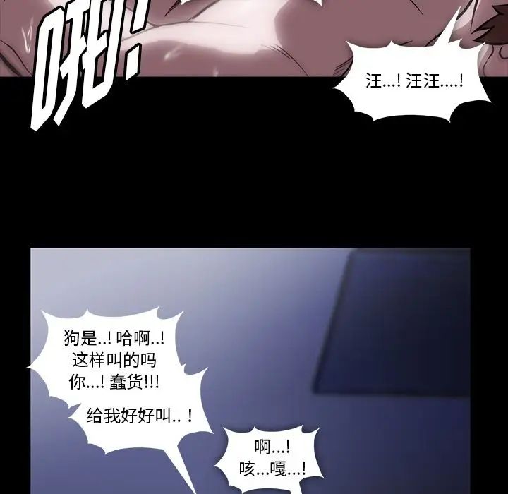 蜜毒第4话