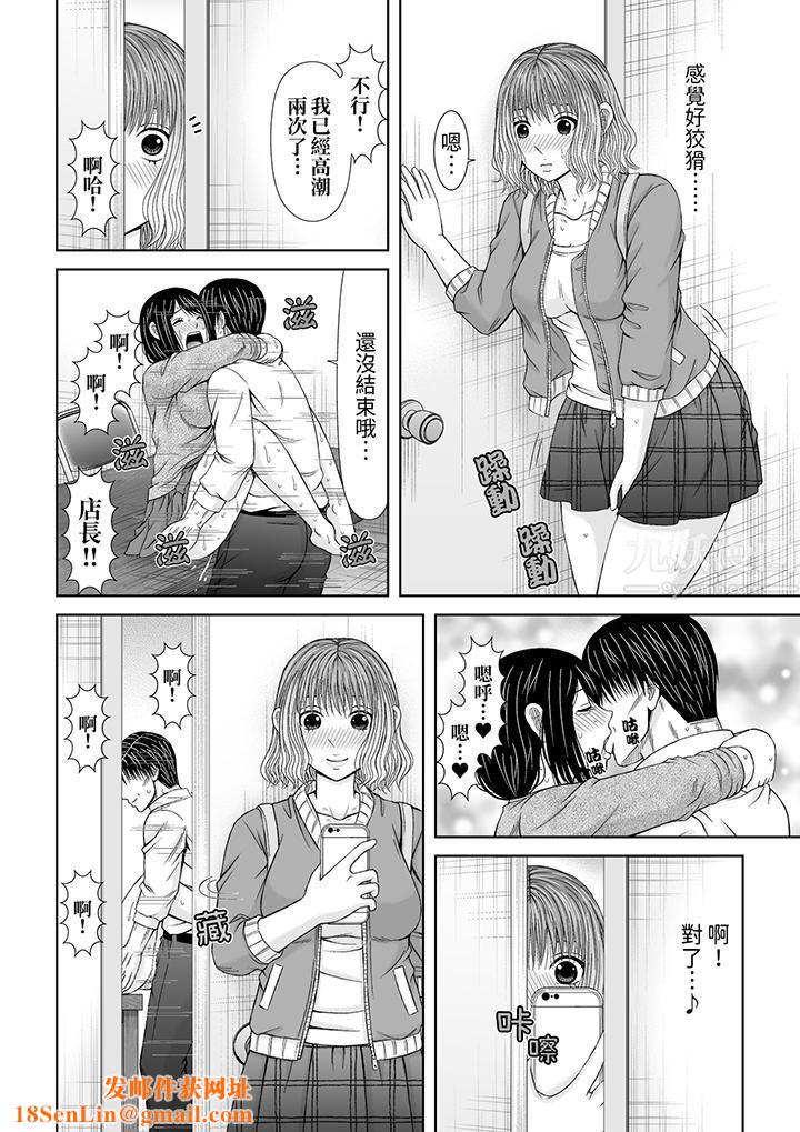 通话中，被XL巨根从背后不断抽插~传统人妻的淫乱SEX第16话