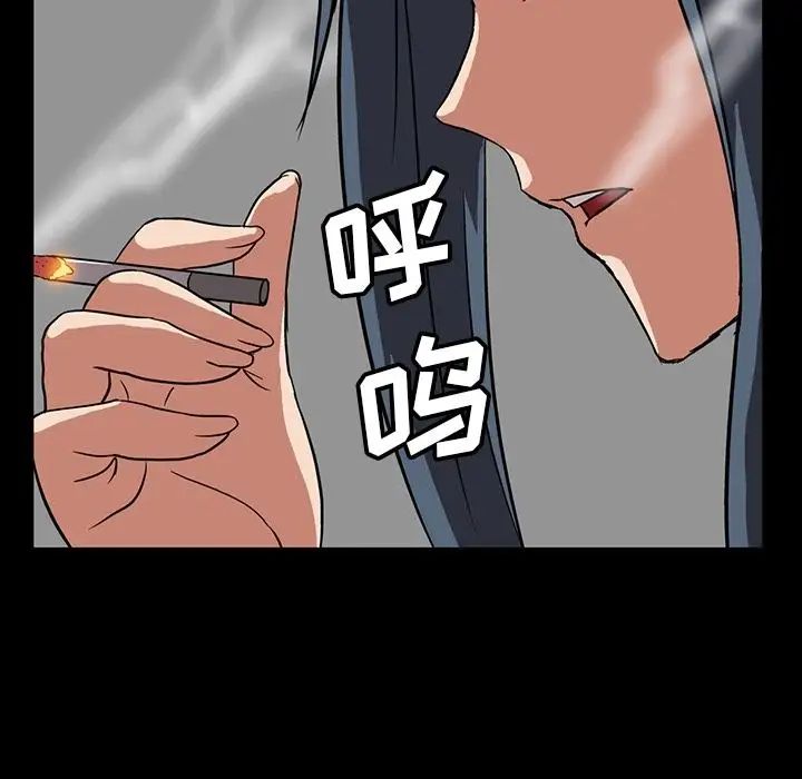 蜜毒第4话