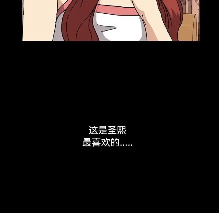 蜜毒第5话