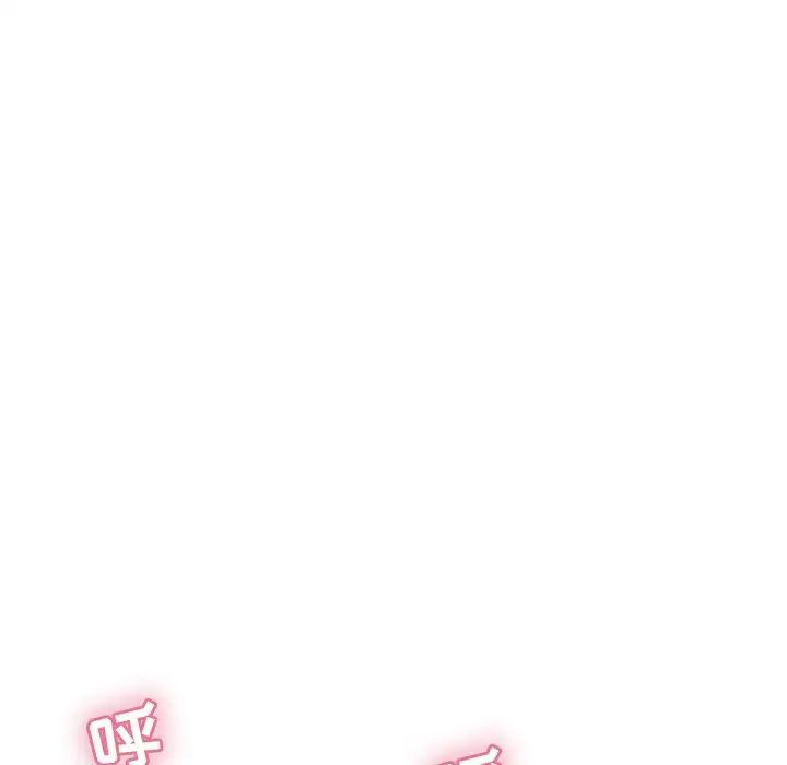 致命的你第48话
