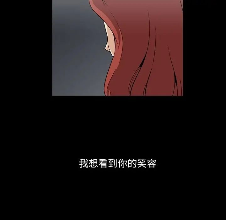 蜜毒第5话