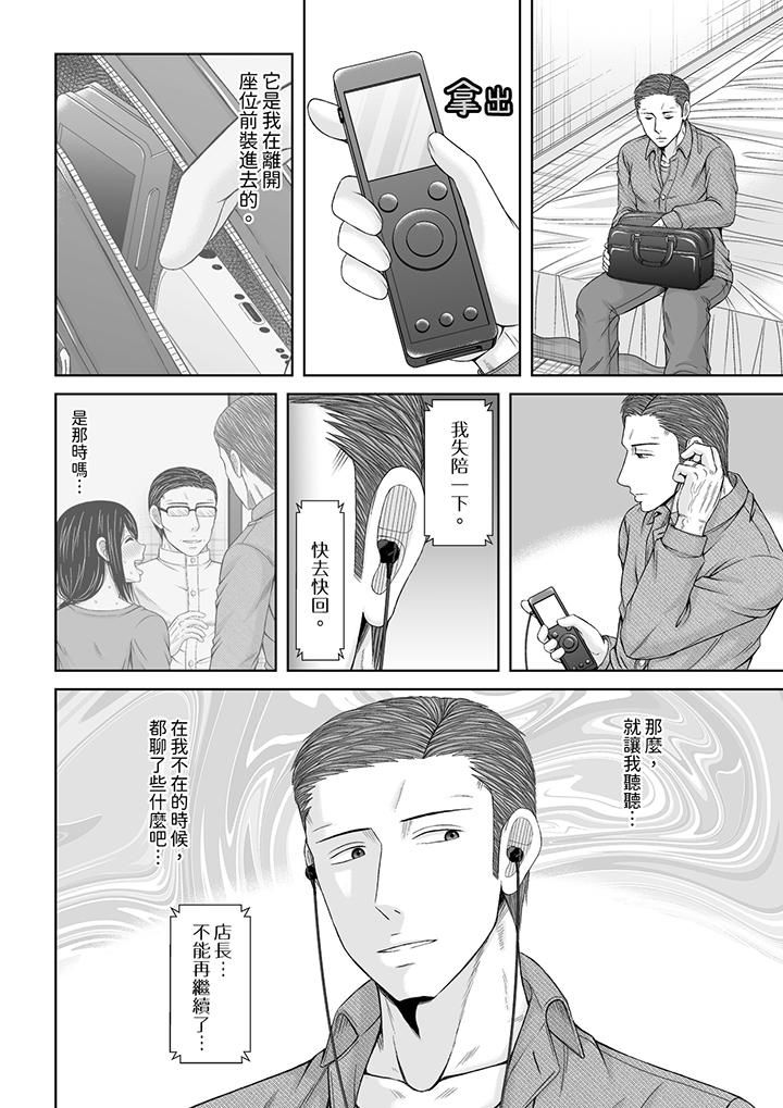 通話中，被XL巨根從背後不斷抽插~傳統人妻的淫亂SEX第20話