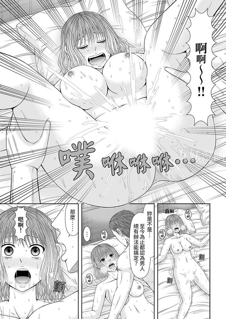通话中，被XL巨根从背后不断抽插~传统人妻的淫乱SEX第21话