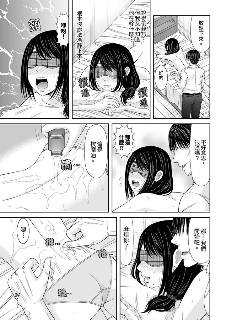 通话中，被XL巨根从背后不断抽插~传统人妻的淫乱SEX第21话