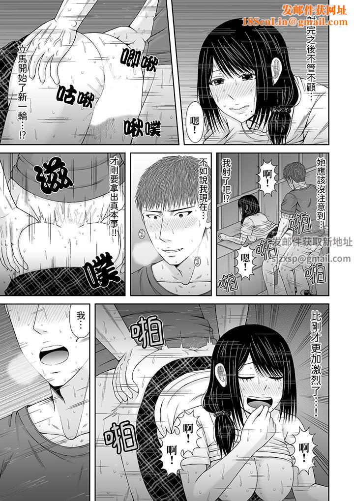 通话中，被XL巨根从背后不断抽插~传统人妻的淫乱SEX第23话