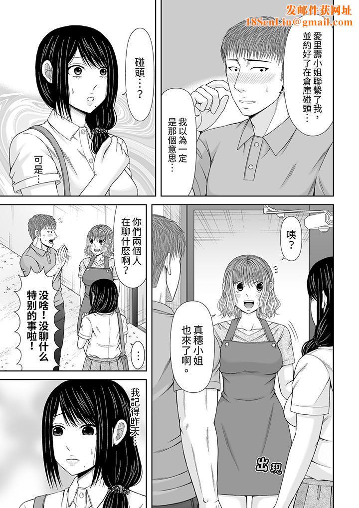 通话中，被XL巨根从背后不断抽插~传统人妻的淫乱SEX第25话
