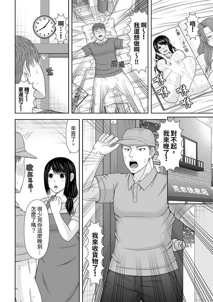 通話中,被XL巨根從背後不斷抽插~傳統人妻的淫亂SEX第25話