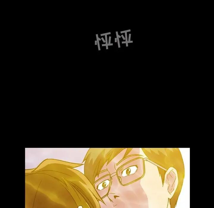 蜜毒第7话