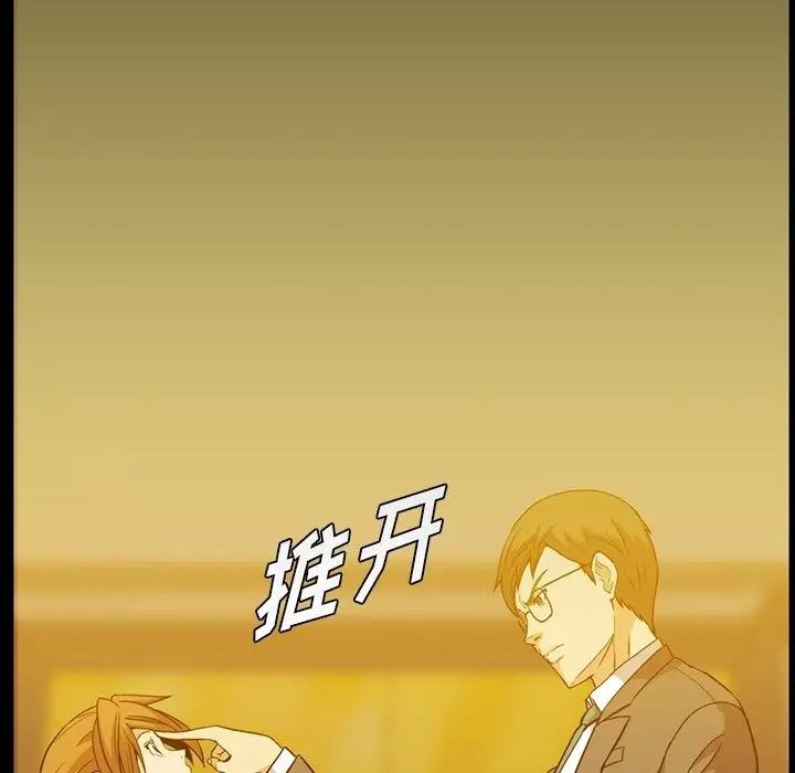 蜜毒第7话