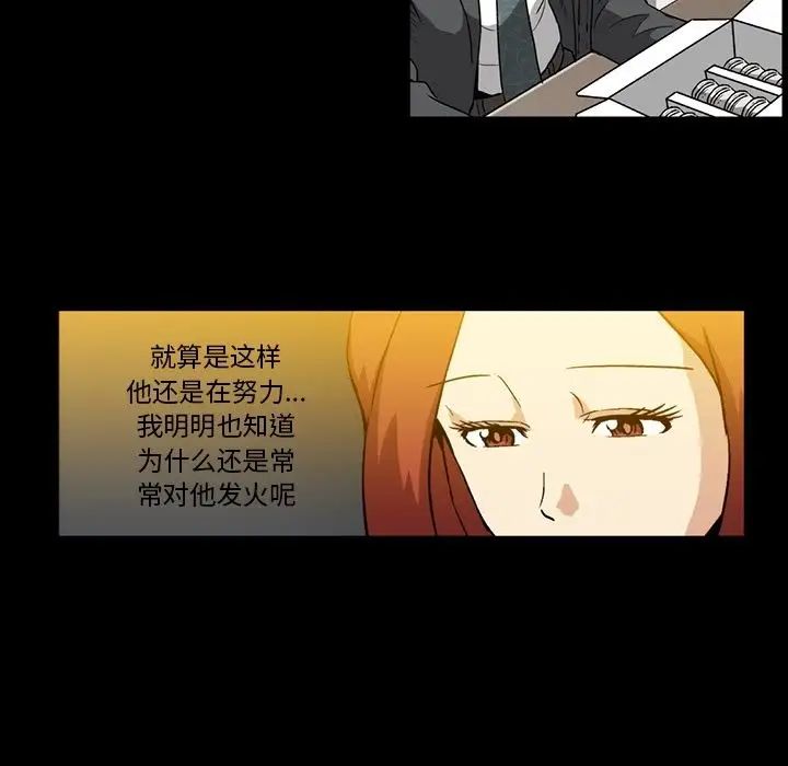 蜜毒第7话