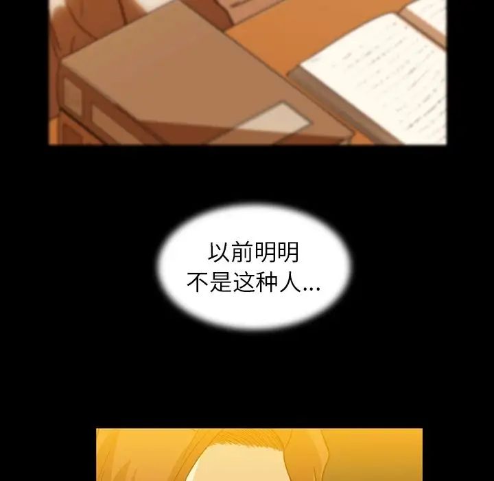 蜜毒第8话