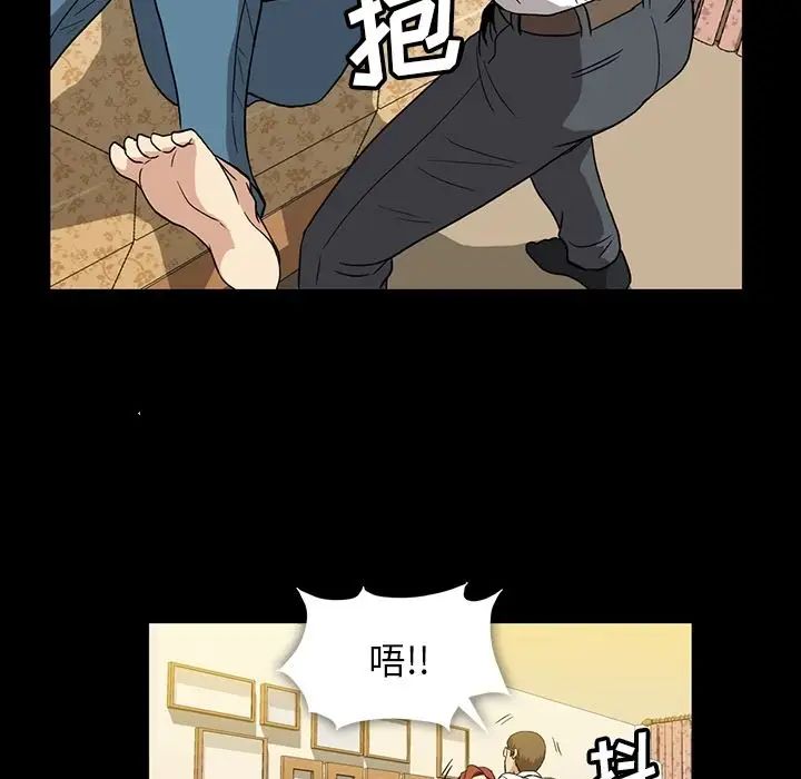 蜜毒第8话