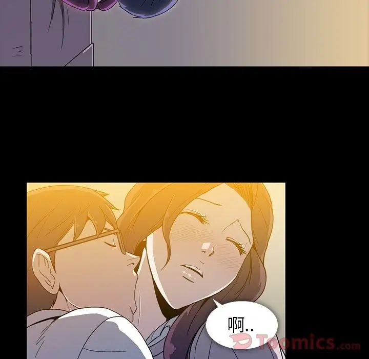 蜜毒第8話