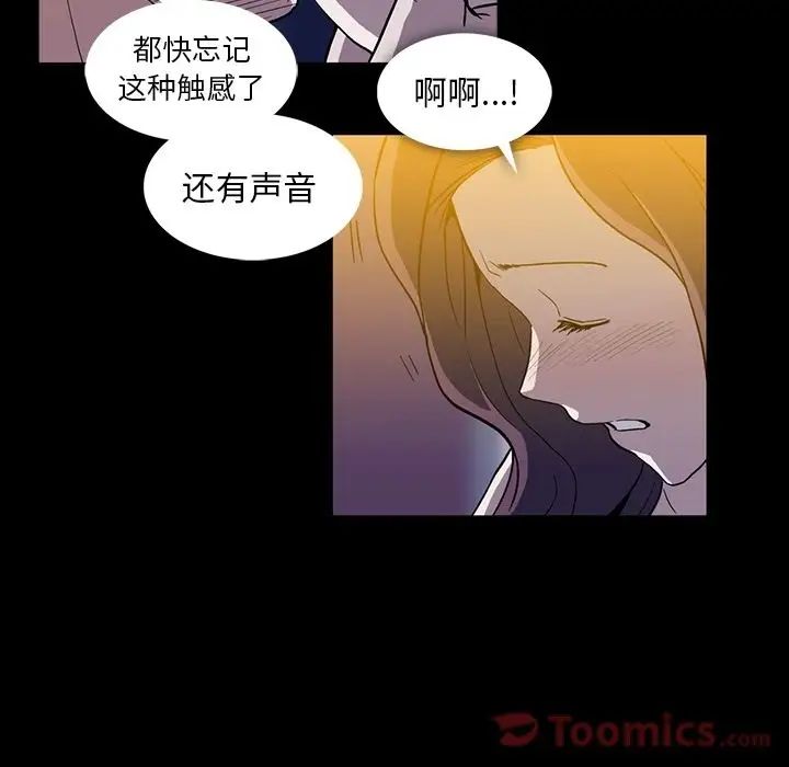 蜜毒第8话