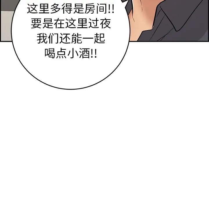 致命的你第50话